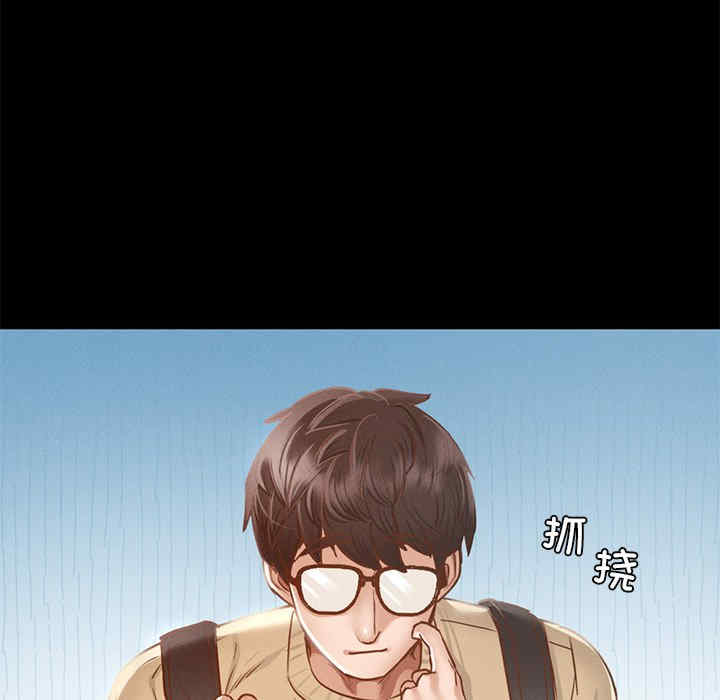 在学校达咩/学校母汤黑白来