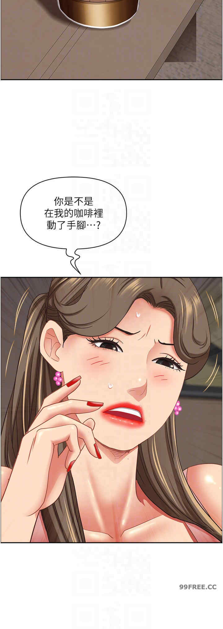霸占人妻