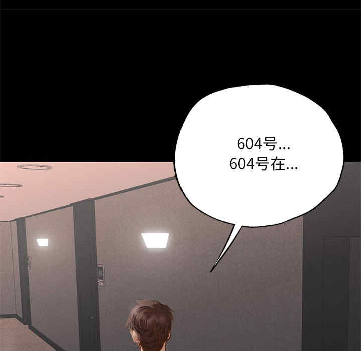 在学校达咩/学校母汤黑白来