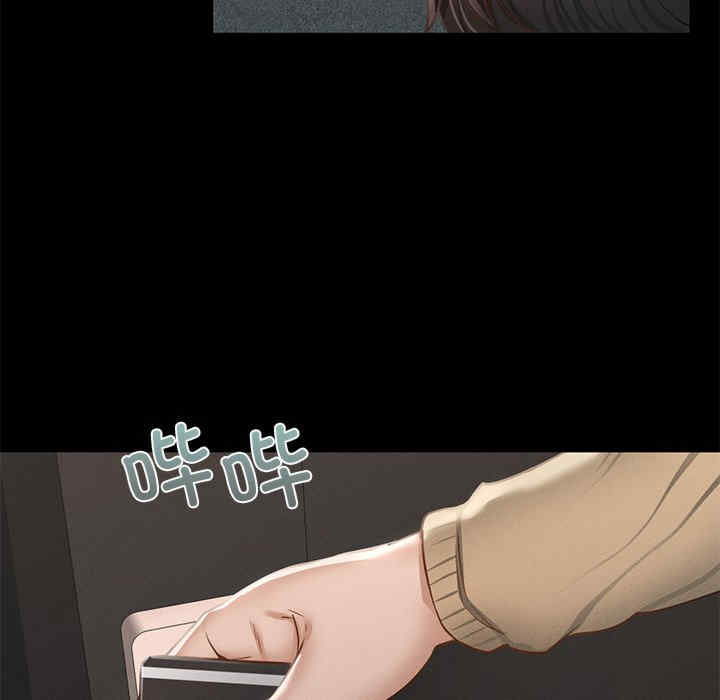 在学校达咩/学校母汤黑白来