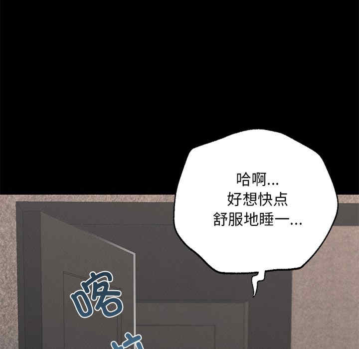 在学校达咩/学校母汤黑白来