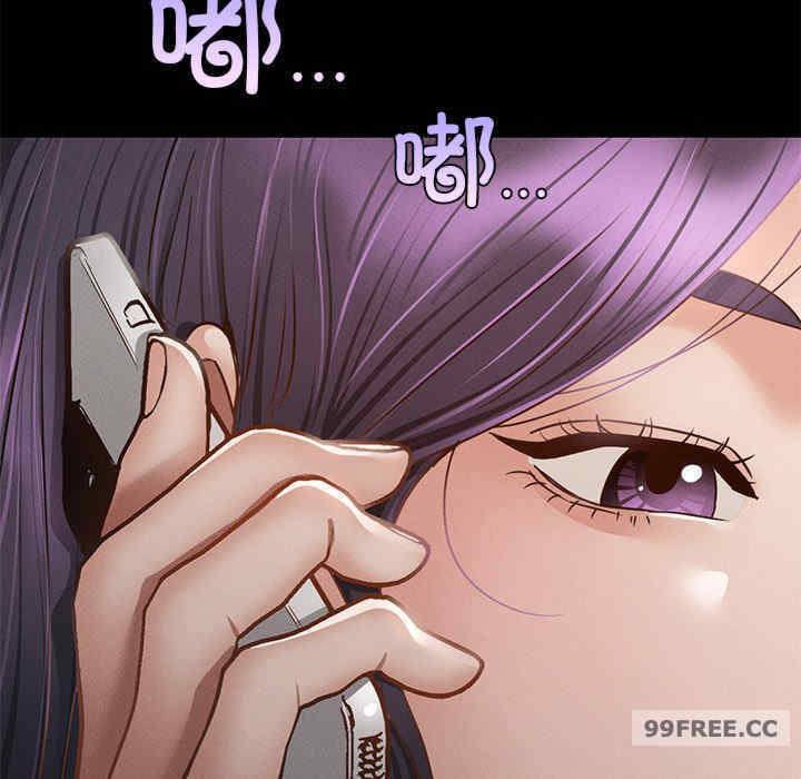 在学校达咩/学校母汤黑白来