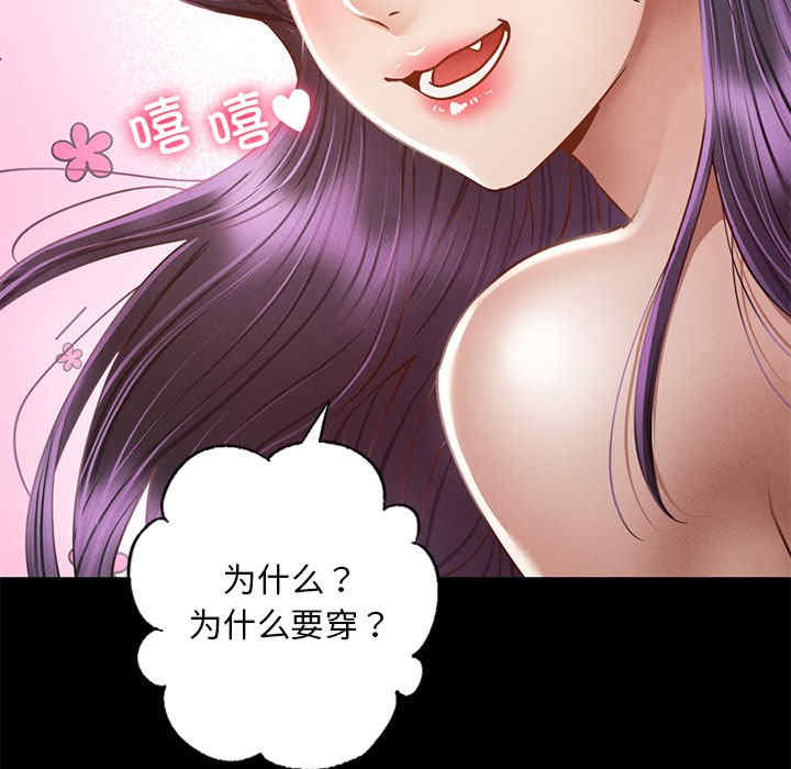 在学校达咩/学校母汤黑白来