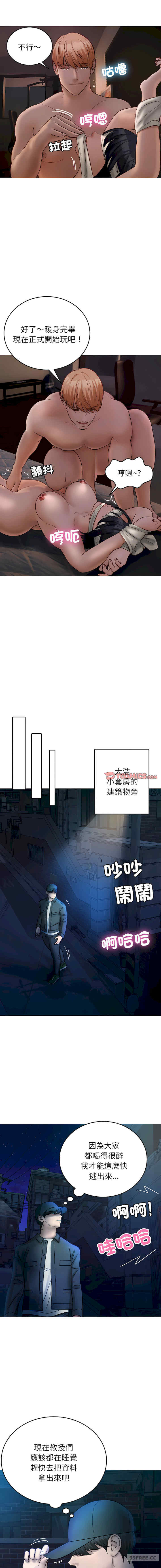 借住教授家/寄住教授家