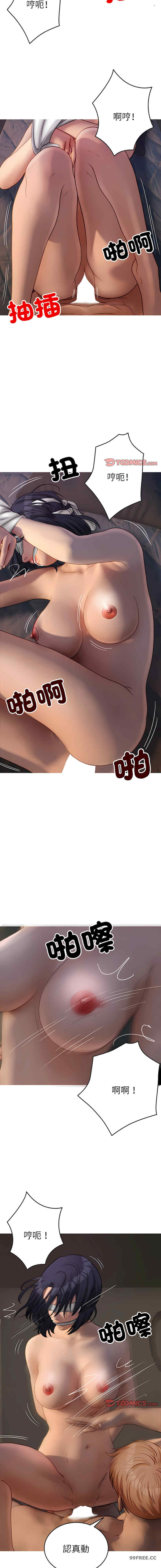 借住教授家/寄住教授家