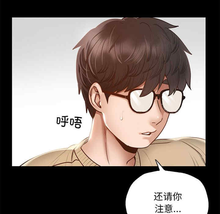 在学校达咩/学校母汤黑白来