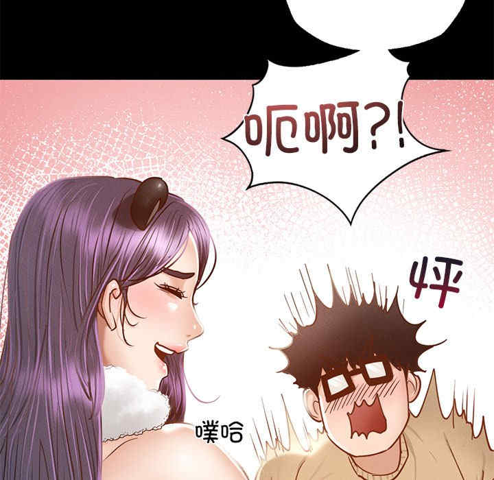 在学校达咩/学校母汤黑白来