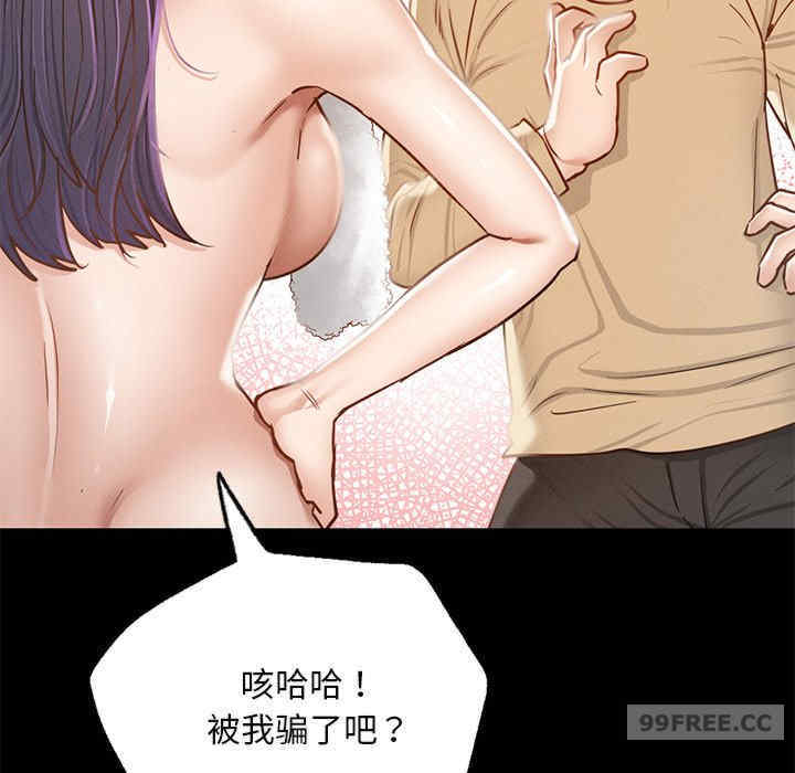 在学校达咩/学校母汤黑白来