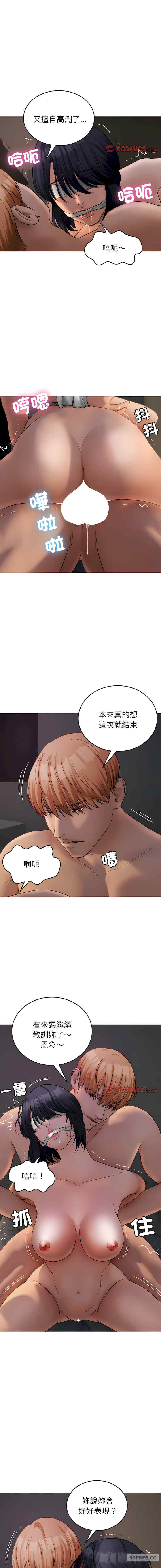 借住教授家/寄住教授家