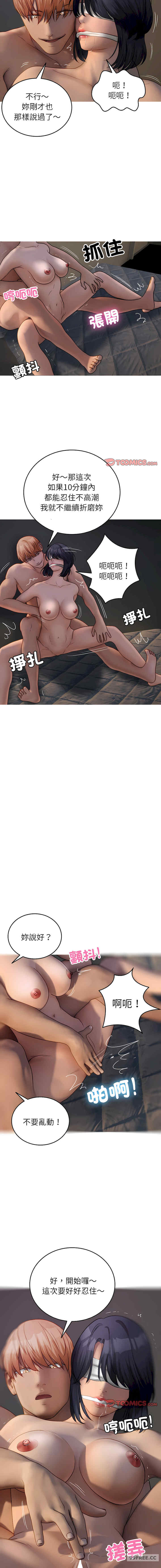 借住教授家/寄住教授家