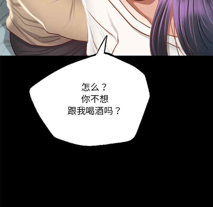 在学校达咩/学校母汤黑白来