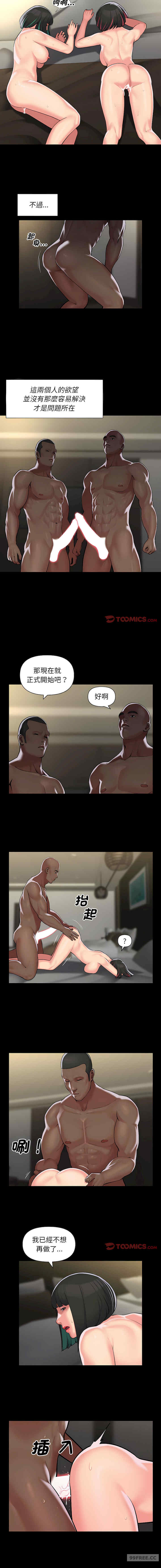 社区重建协会/敲开你的门