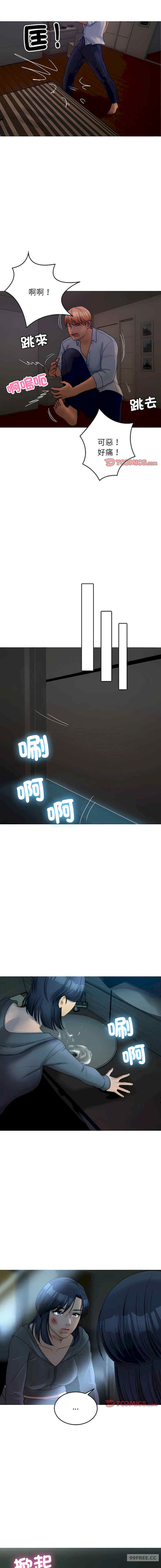 借住教授家/寄住教授家