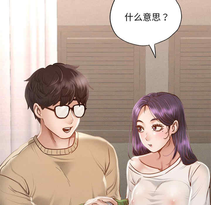 在学校达咩/学校母汤黑白来