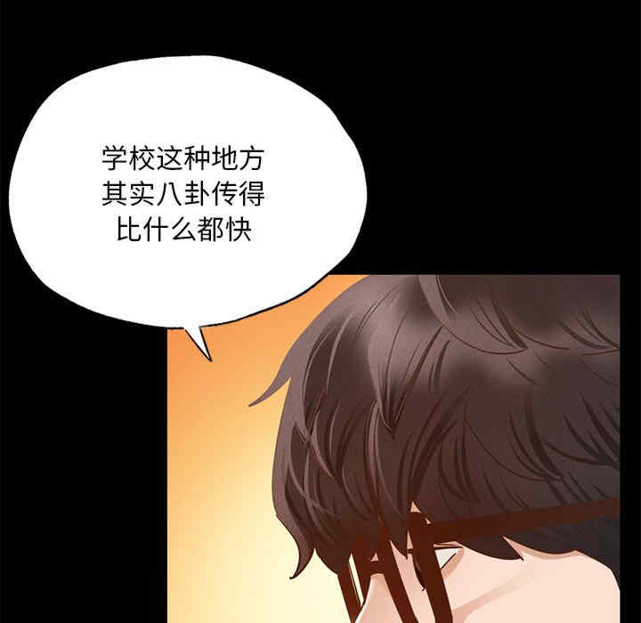 在学校达咩/学校母汤黑白来