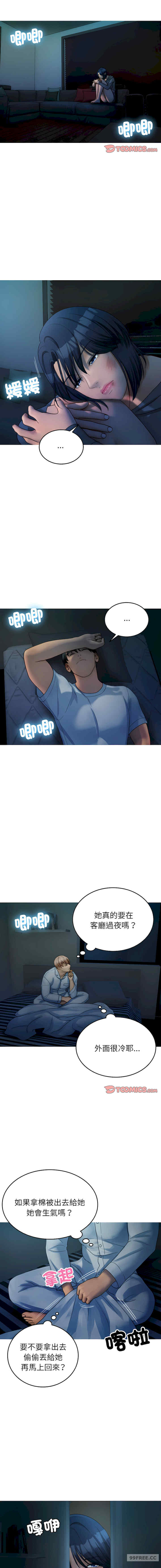 借住教授家/寄住教授家