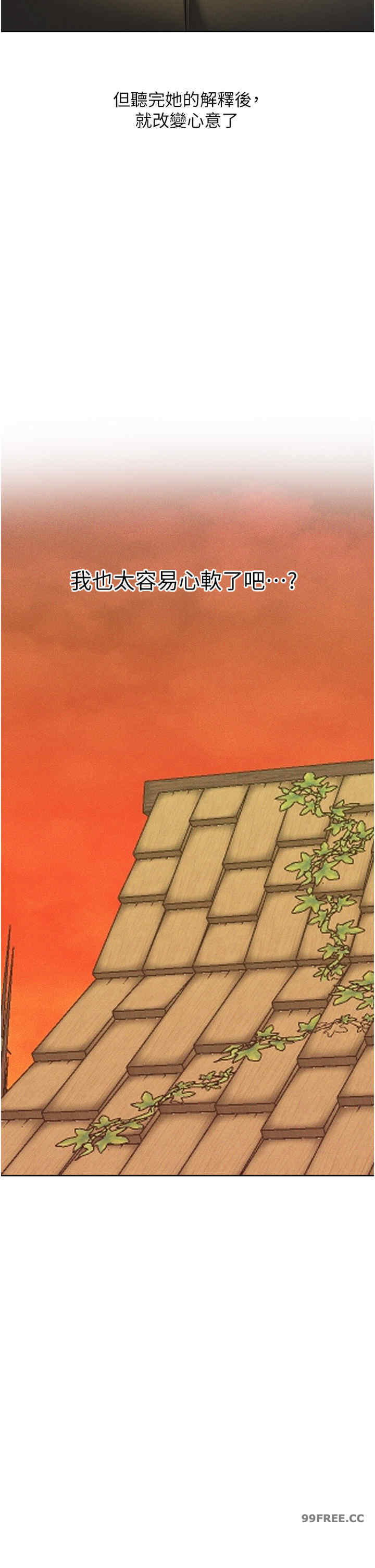 异界猎妻人/人妻猎人