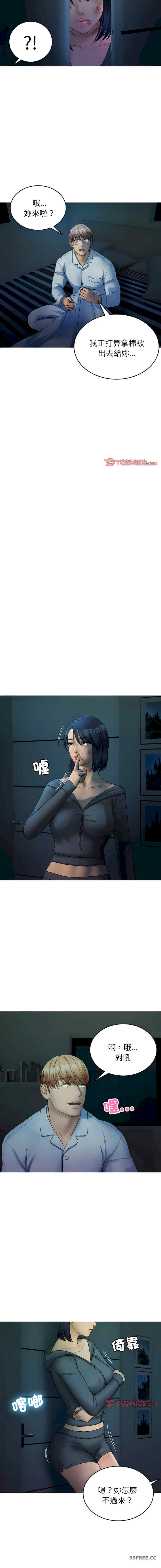 借住教授家/寄住教授家