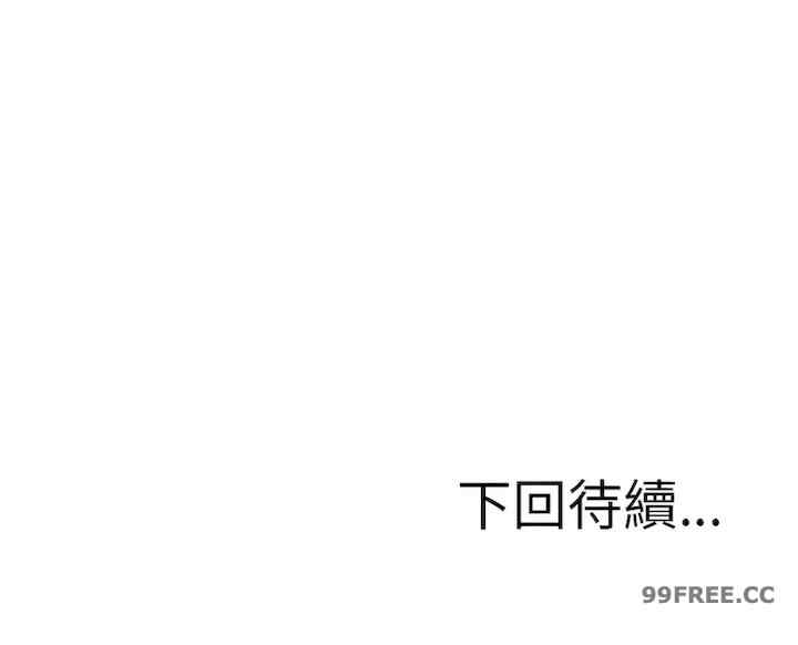 借住教授家/寄住教授家