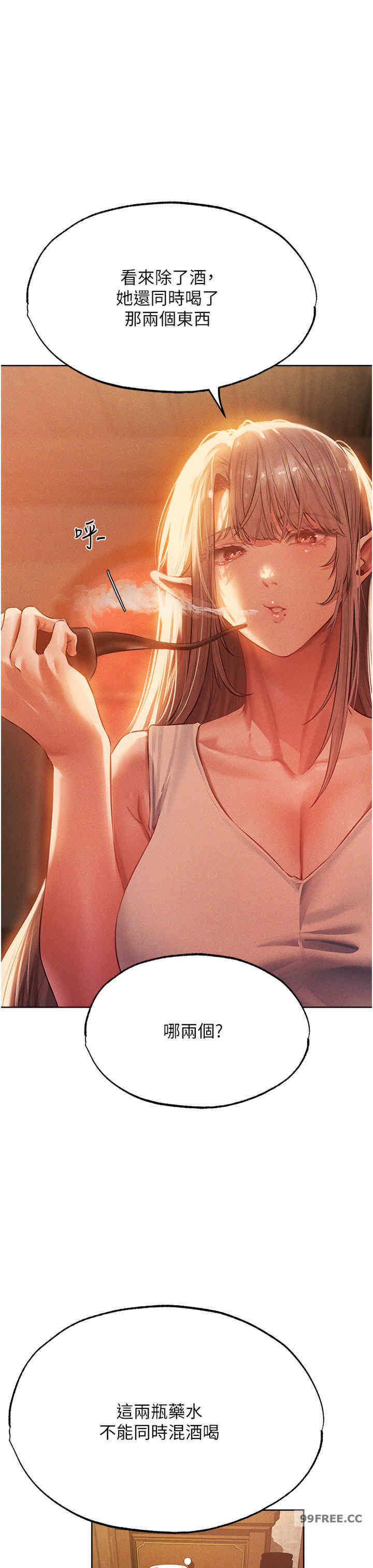 异界猎妻人/人妻猎人