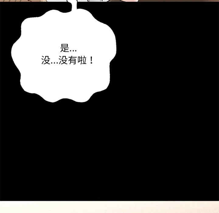 在学校达咩/学校母汤黑白来