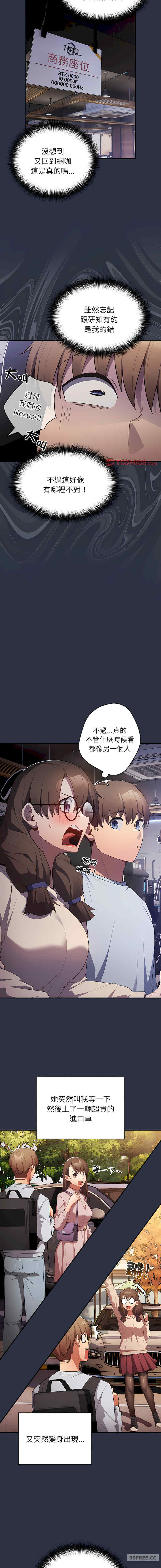 游戏不能这样玩/游戏规则我来定