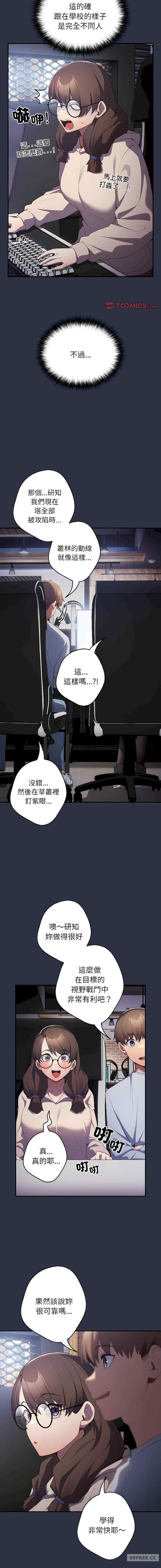 游戏不能这样玩/游戏规则我来定