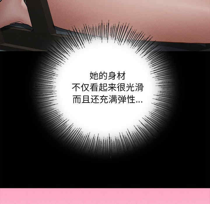 在学校达咩/学校母汤黑白来