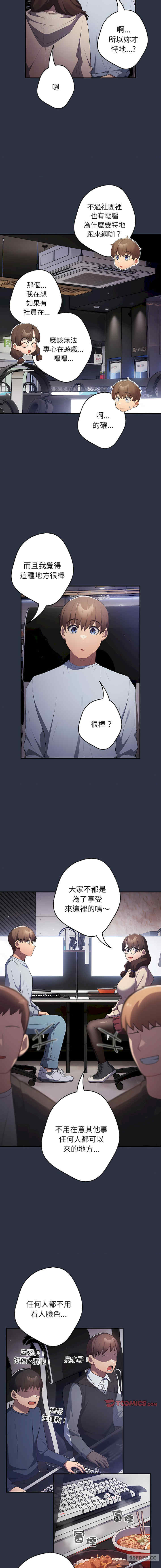 游戏不能这样玩/游戏规则我来定