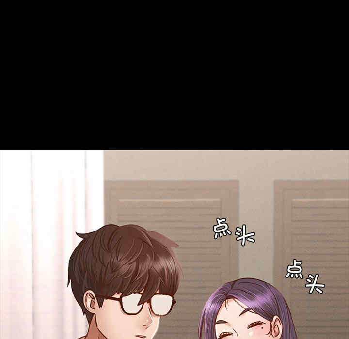 在学校达咩/学校母汤黑白来