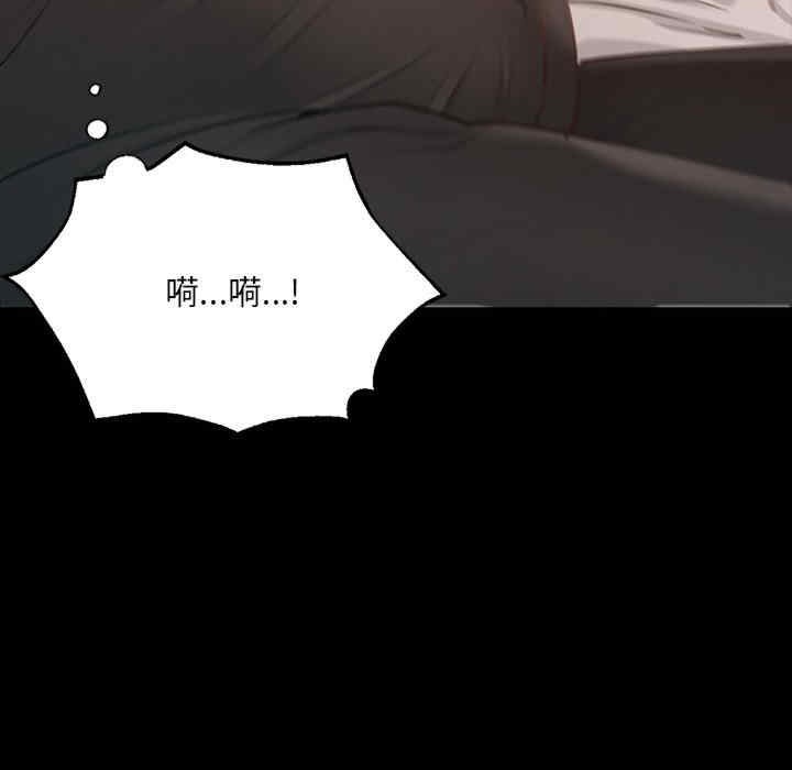 在学校达咩/学校母汤黑白来