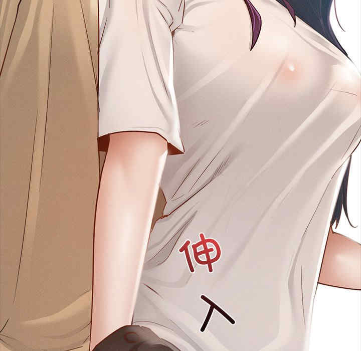 在学校达咩/学校母汤黑白来