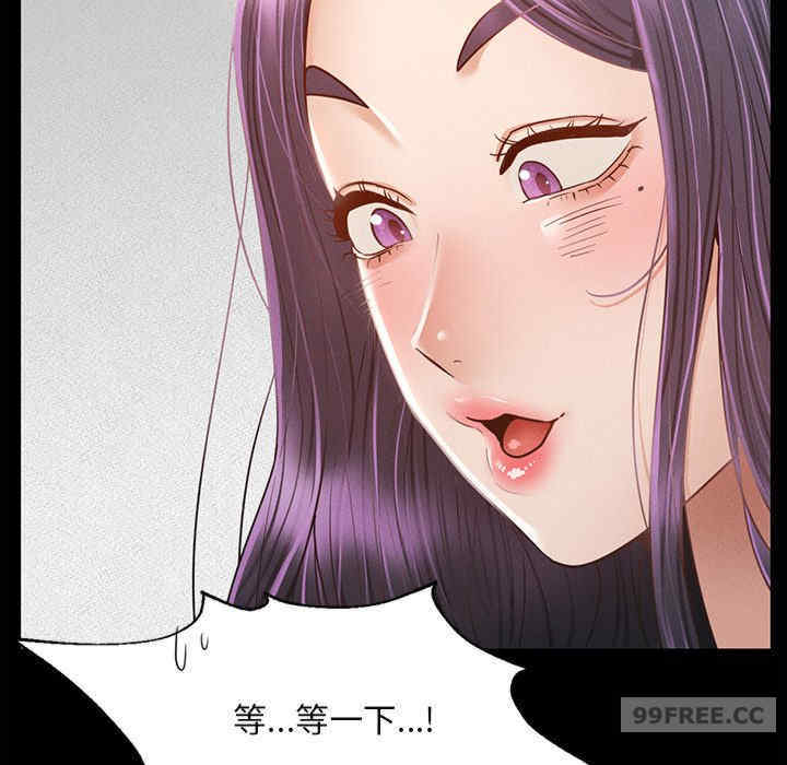 在学校达咩/学校母汤黑白来