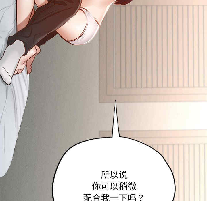 在学校达咩/学校母汤黑白来