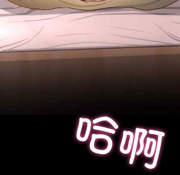 在学校达咩/学校母汤黑白来