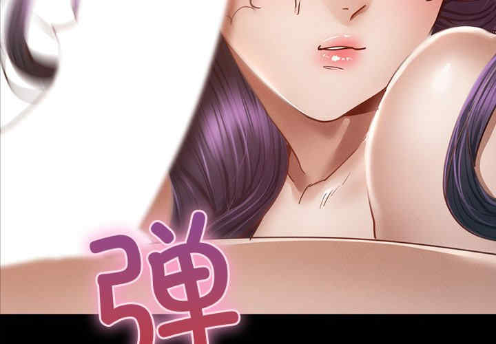 在学校达咩/学校母汤黑白来