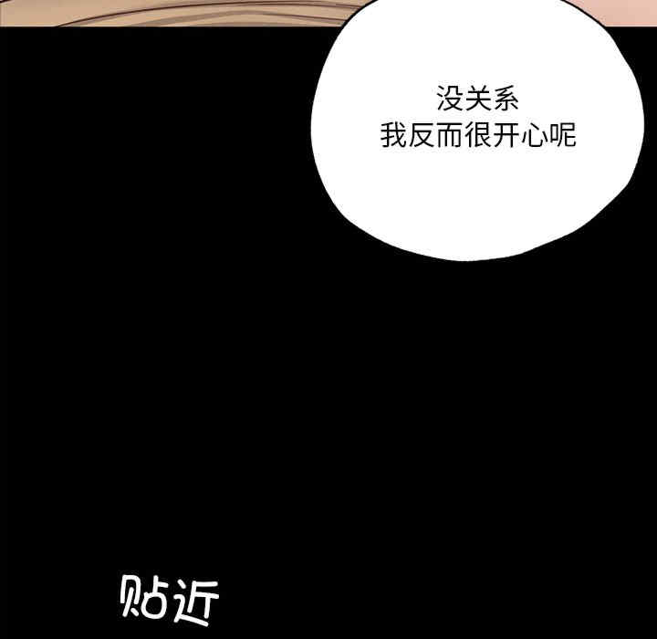 在学校达咩/学校母汤黑白来