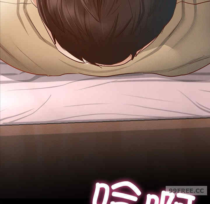 在学校达咩/学校母汤黑白来