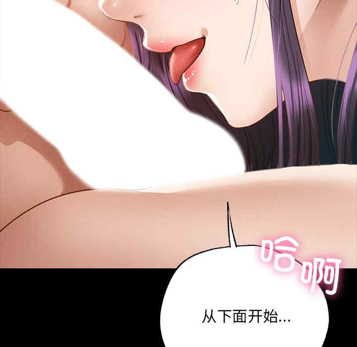 在学校达咩/学校母汤黑白来