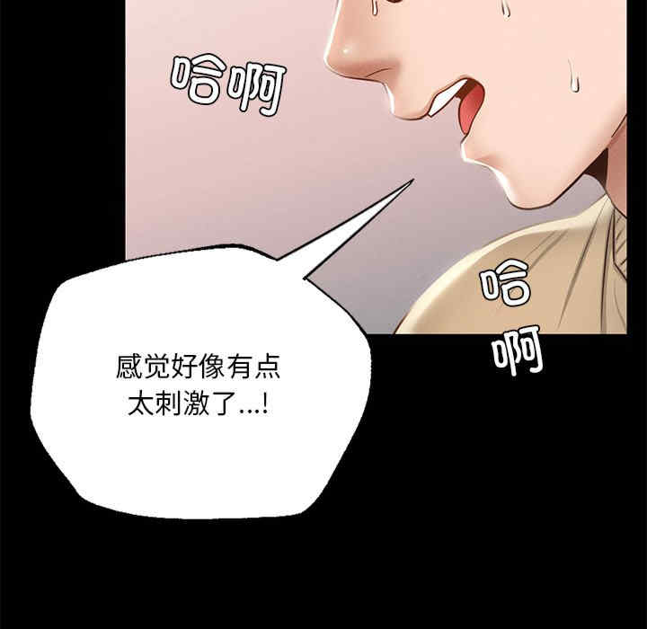 在学校达咩/学校母汤黑白来