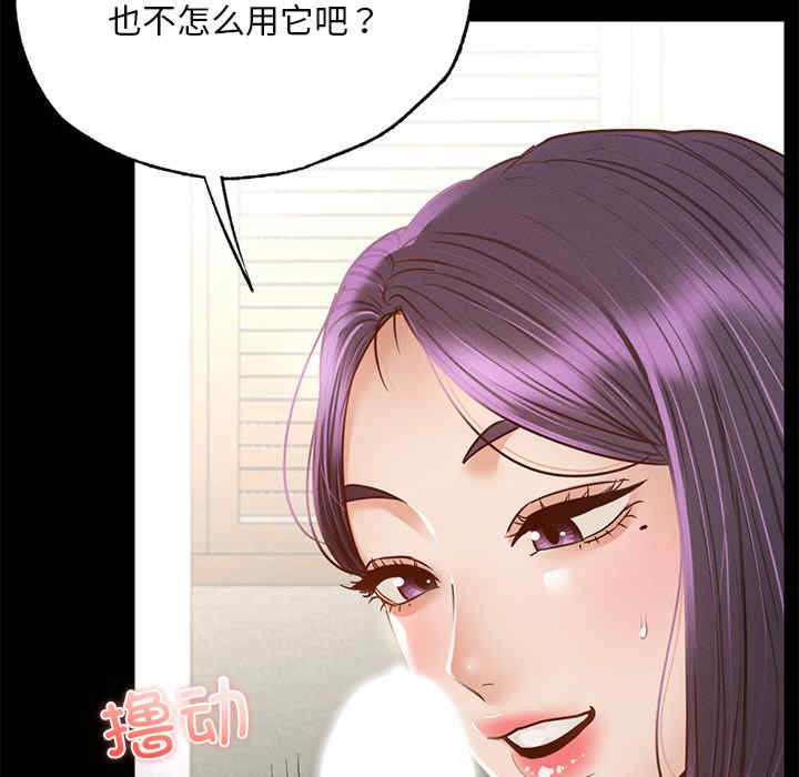 在学校达咩/学校母汤黑白来