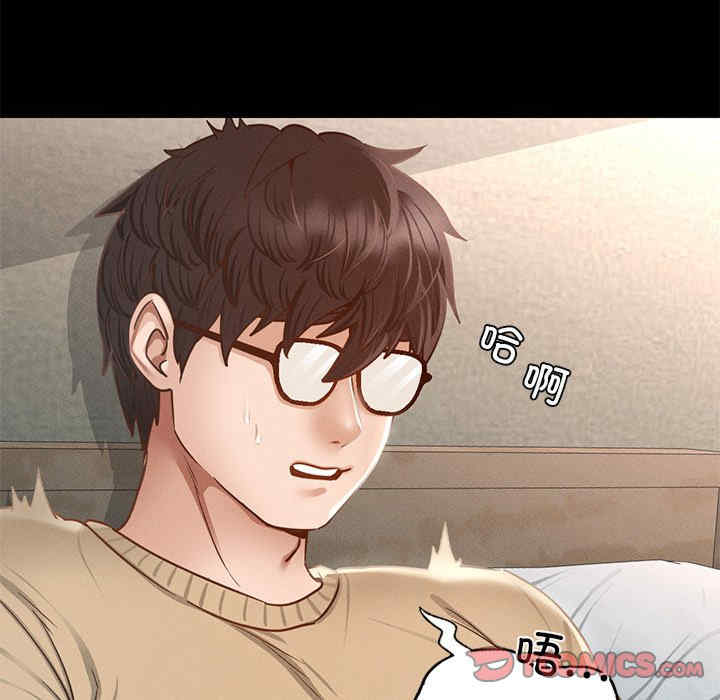 在学校达咩/学校母汤黑白来