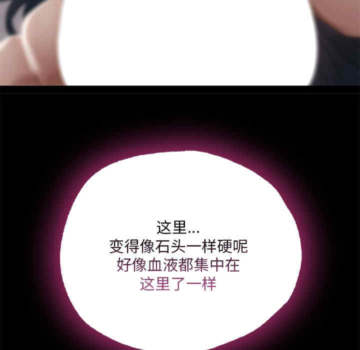 在学校达咩/学校母汤黑白来