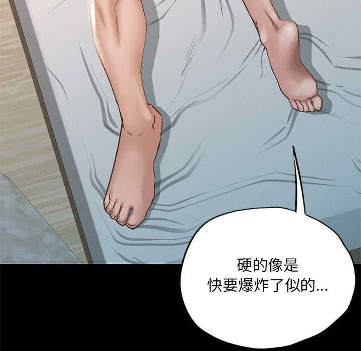 在学校达咩/学校母汤黑白来