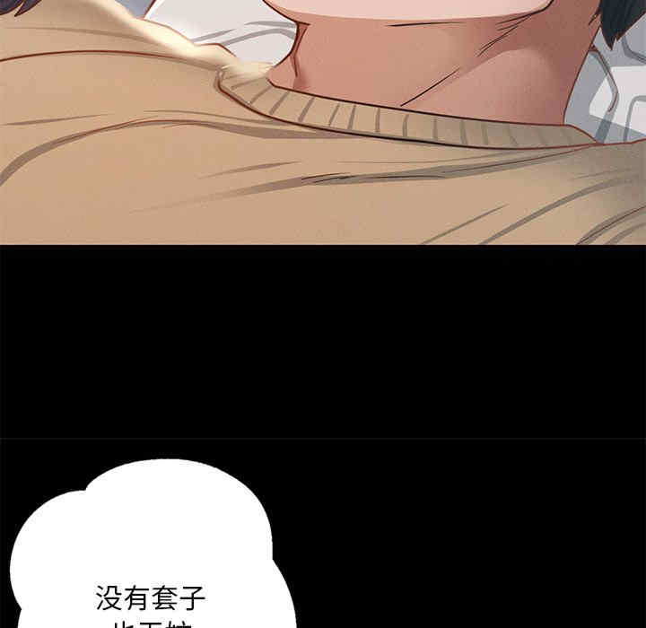 在学校达咩/学校母汤黑白来