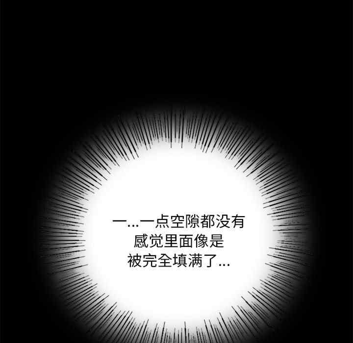 在学校达咩/学校母汤黑白来