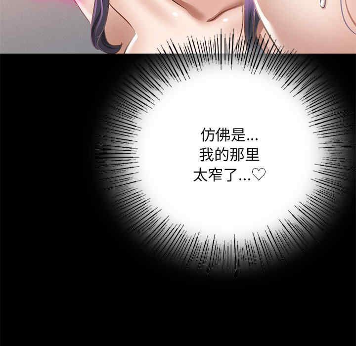 在学校达咩/学校母汤黑白来