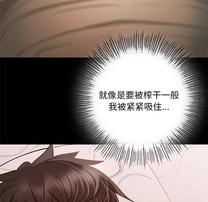 在学校达咩/学校母汤黑白来