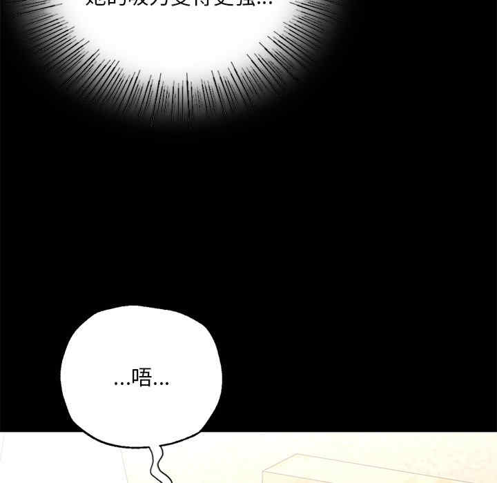 在学校达咩/学校母汤黑白来