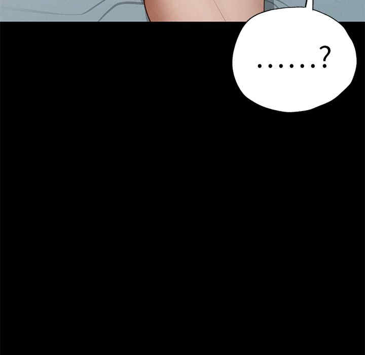 在学校达咩/学校母汤黑白来